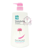 شوكوبتسو كريم الاستحمام بالحليب الصيني 500 مل